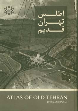 اطلس تهران قدیم = Atlas of old Tehran