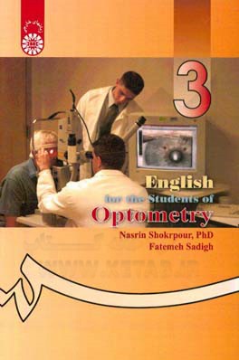 English for the students of optometry