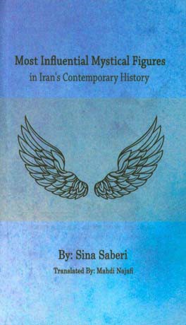 Most influential mystical figures in Iran's contemporary history