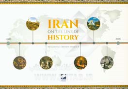 Iran on the line of history