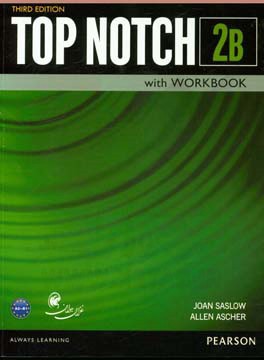 Top notch 2B: English for today's world with workbook‏‫‭