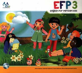 انگلیسی برای کودکان فارسی زبان 3: English for Persian kids - EFP 3