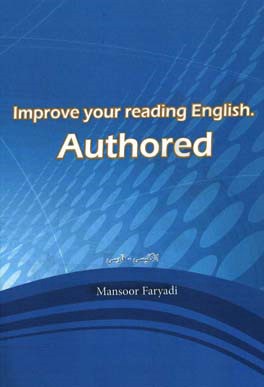 Improve your reading English: authored