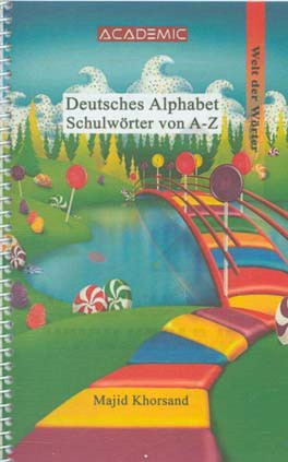 الفبای آلمانی: واژگان مدرسه از حرف اول تا آخر