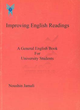 Improving English readings: a general English book for university students