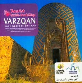 Tourist guide book / map of Varzaqan