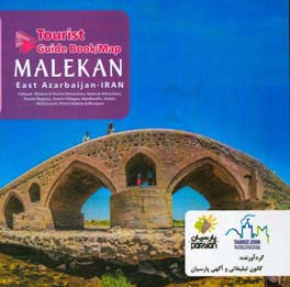 Tourist guide book / map of Malekan