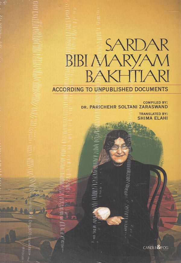 Sardar Bibi Maryam Bakhtiari: the chief commander of freedom: according to ‭unpublished documents