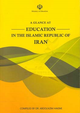 A glance at education in the Islamic Republic of Iran