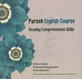 Parseh English course: reading comprehension skills