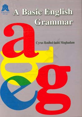 A basic English grammar