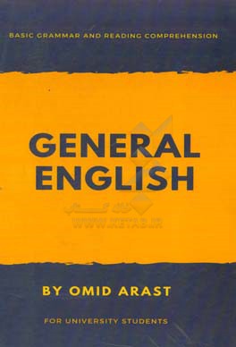 General English (basic grammar & reading comprehension)