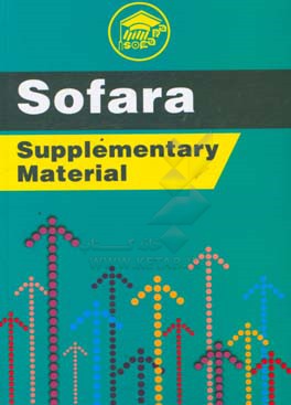 Sofara suplementary material