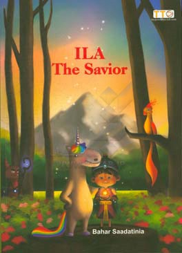 ‫Ila the Savior
