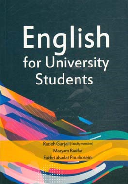 English for university students