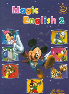 Magic English 2