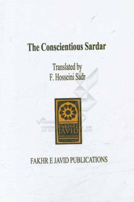 The conscientious sardar