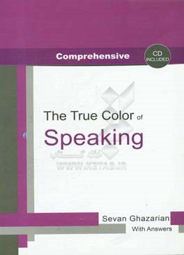 The true color of speaking