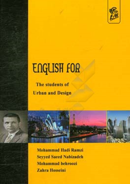 English for the students of urabn and design