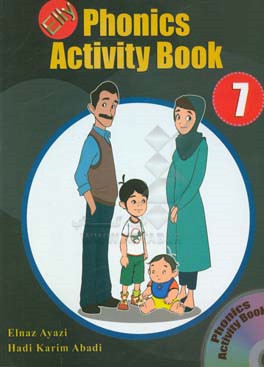 Elly phonics activity book 7: workbook