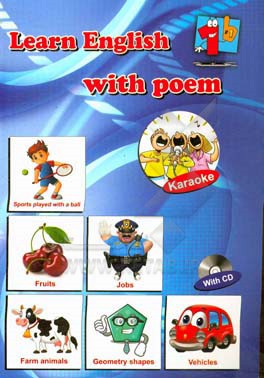 Learn English with poem