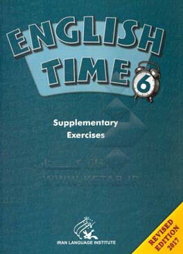 English time 6: supplementary exercise book