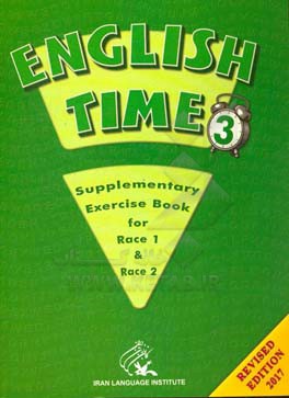 English time 3: supplementary exercise book for race 1 race 2