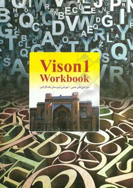 Vision 1 workbook