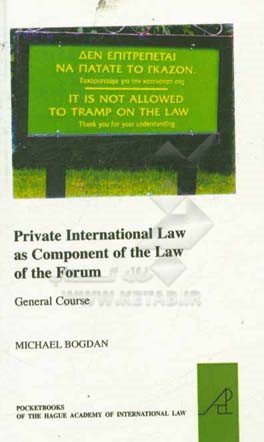 Private international law as component of the law of the froum