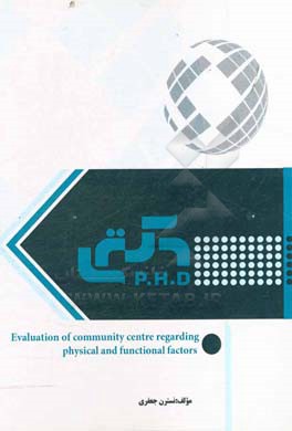 Evaluation of community centre regarding physical and functional factors