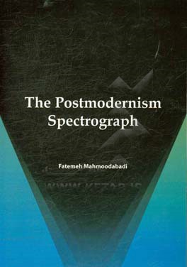 The postmodernism spectrograph