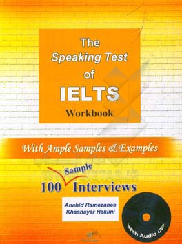 The speaking test of IELTS: workbook with sample samples & examples