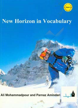New horizon in vocabulary