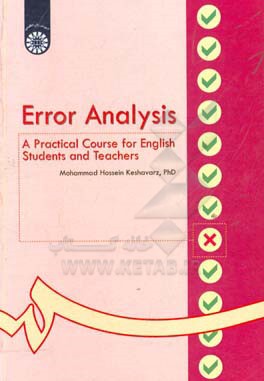 Error analysis: a practical course for English students and teachers