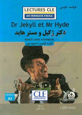 خواندن متون فرانسه ساده دکتر ژکیل و مستر هاید = ‏‫Lecture cle en francais facile dr jeklyll et mr hyde