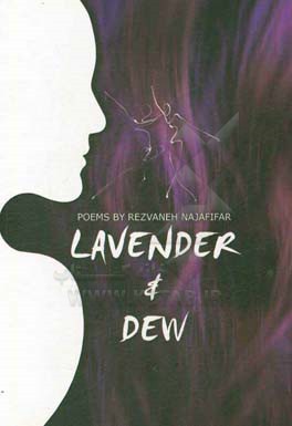 Lavender & dew