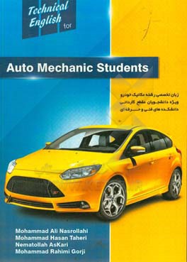 English for specific purposes auto mechanic students