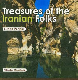 Treasures of the Iranian folks: Lurish people
