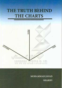 The truth behind the charts