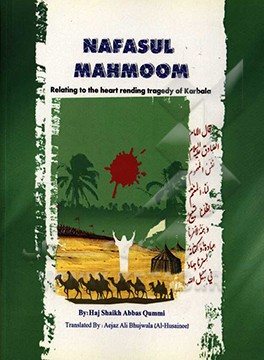 Nafasul Mahmoom: relating to the heart rending tragedy of Karbala