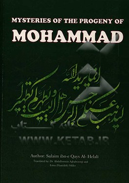 Mysteries of the progeny of Mohammad (G.T.H): a translation of the book of Sulaim ibn-e Qays Al-Helali