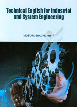 Technical English for industrial and system engineering