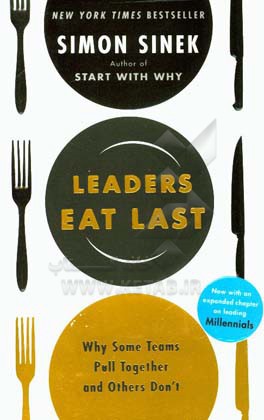 Leaders eat last