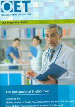 The occupational English test (OET)