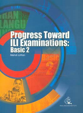 Progress toward ILI examinations: basic 2