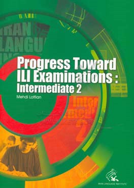 Progress toward ILI examinations: intermediate 2