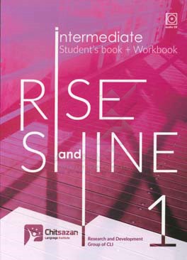 ‏‫‭Rise and shine: intermediate 1