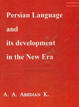 Persian language and its development in the New Era