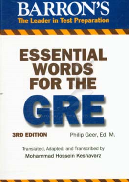 Essential words for the GER