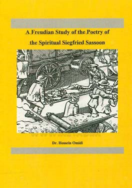 A freudian study of the poetry of the spiritual siegfried sassoon